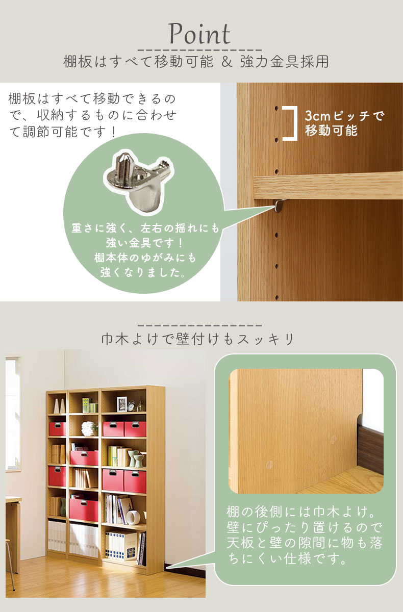 本棚 書棚 マガジンラック ラック 収納 幅87cm 高さ120cm収納 タナリオ