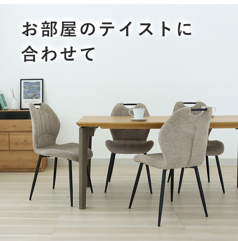 マナベインテリアハーツ ダイニングチェア チェア チェアー イス 椅子