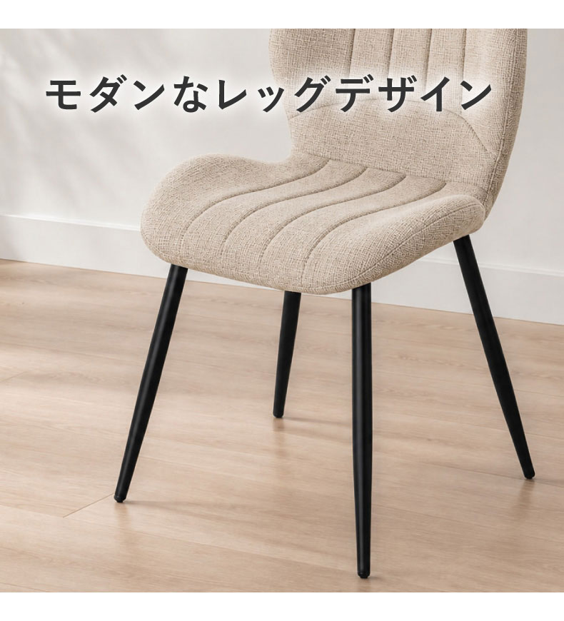 マナベインテリアハーツ ダイニングチェア チェア チェアー イス 椅子