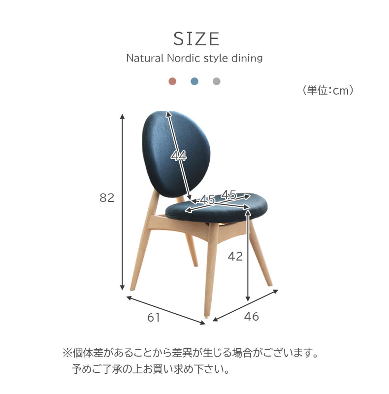 マナベインテリアハーツ ダイニングチェア チェア イス 2脚セット 北欧