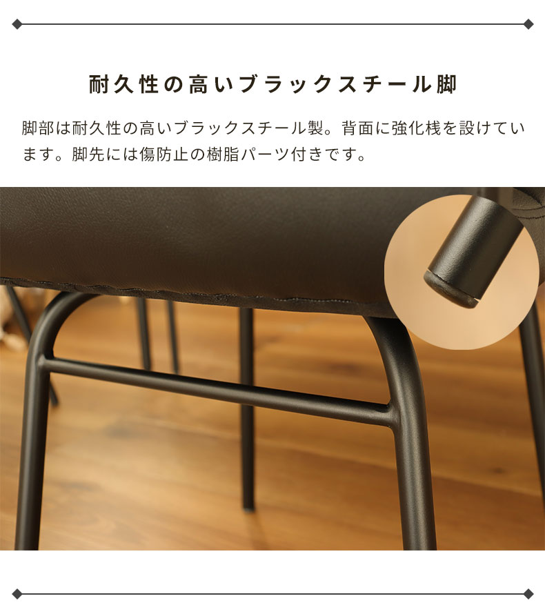 マナベインテリアハーツ ダイニングチェア チェア チェアー おしゃれ