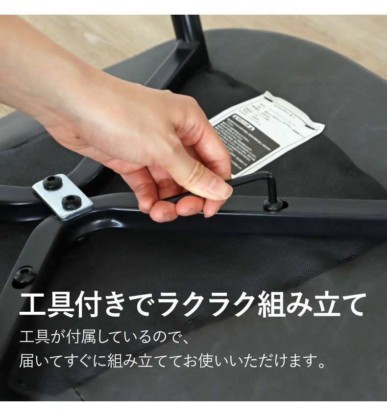 ダイニングチェア 2脚セット トーレの機能