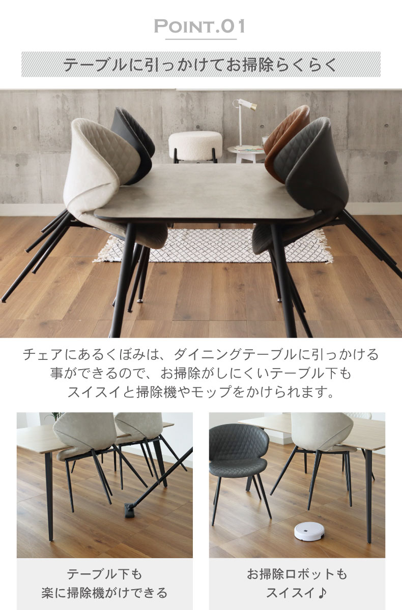 マナベインテリアハーツ ダイニングチェア 2脚セット チェア マナベインテリアハーツ ダイニングチェア 2脚セット チェア
