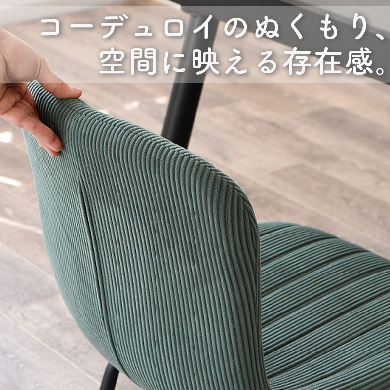 ダイニングチェア チェア チェアー イス 2脚セット カザール : マナベ