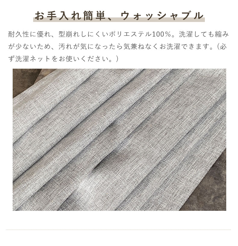 ドレープカーテン　丈135cm 2セット 100 135 カーテン ドレープ 遮熱 幅100 丈135 cm 2枚組み 既製カーテン