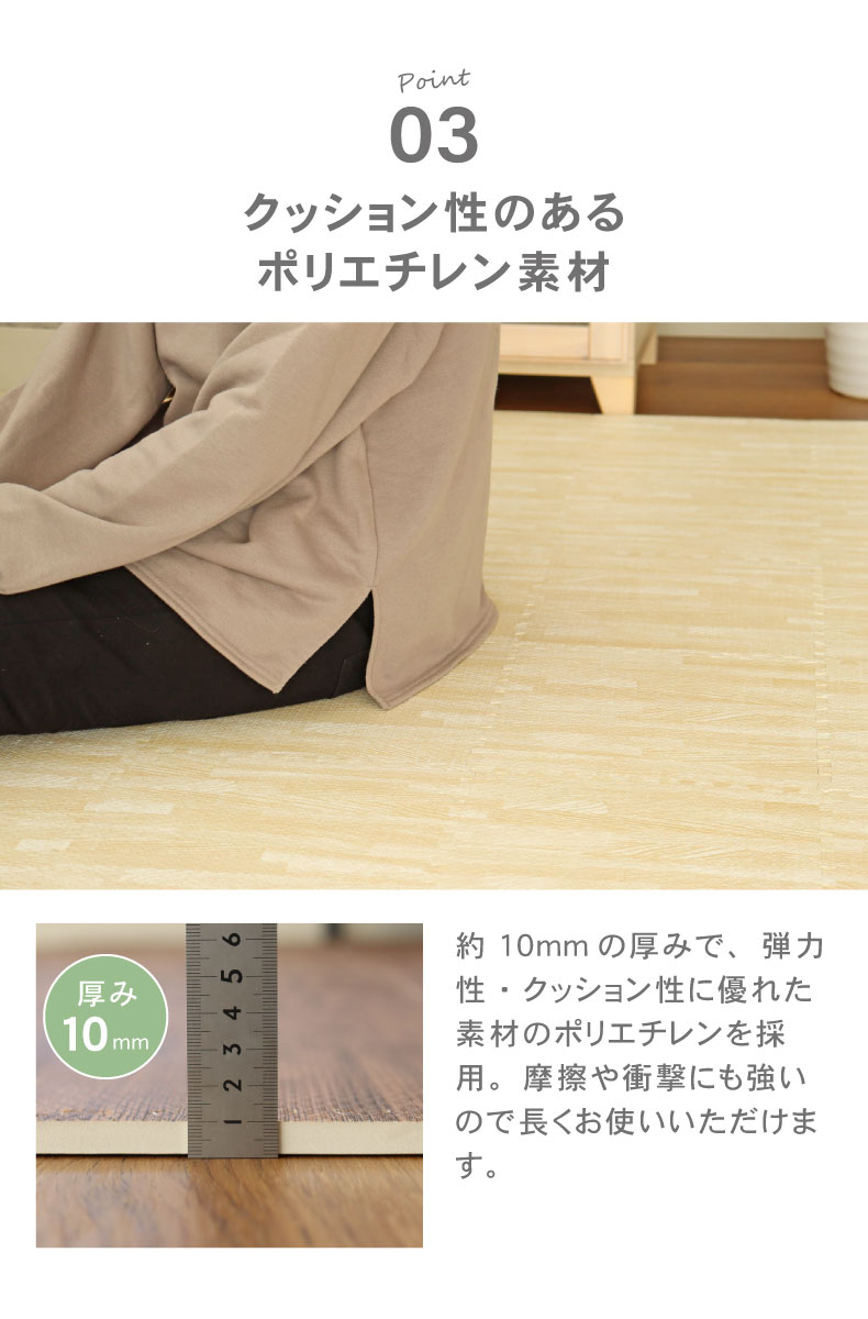 マナベインテリアハーツ 木目 ジョイント マット パズルマット