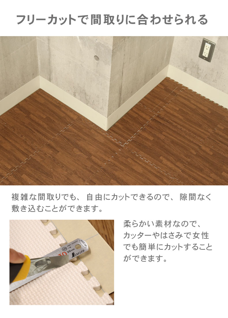 Amazon.co.jp: 100 個インターロッキングカーペット豪華な EVA