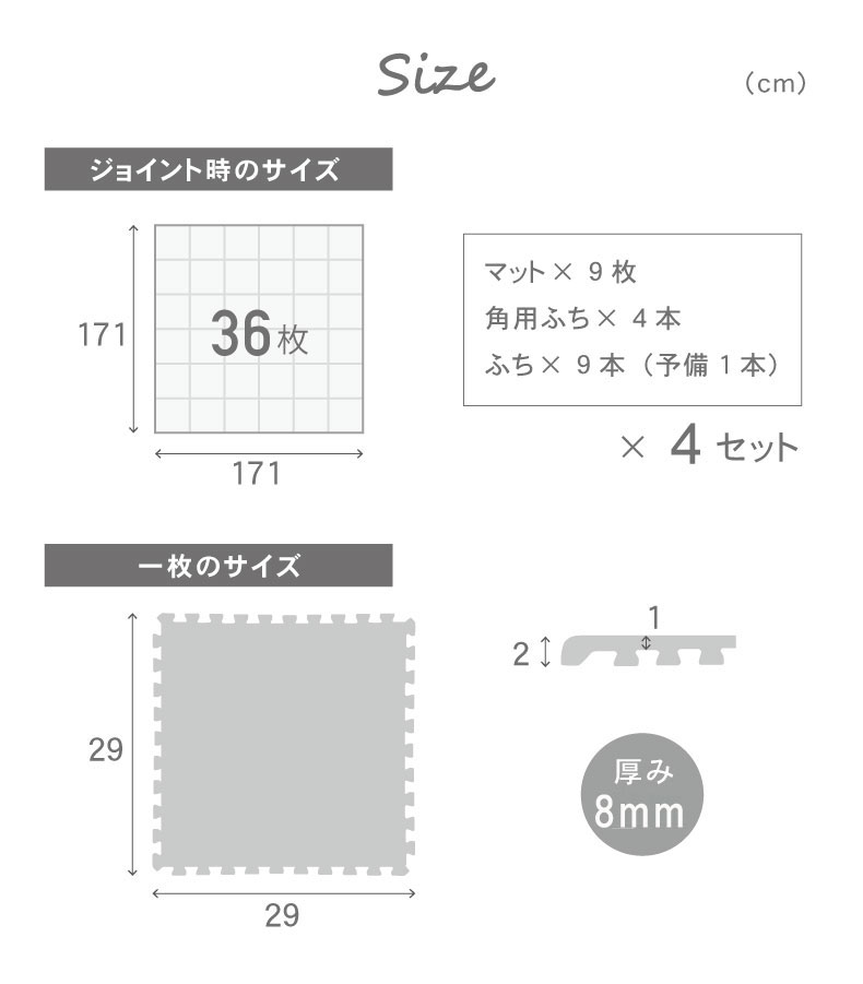 マナベインテリアハーツ ジョイント マット パズルマット フロアマット