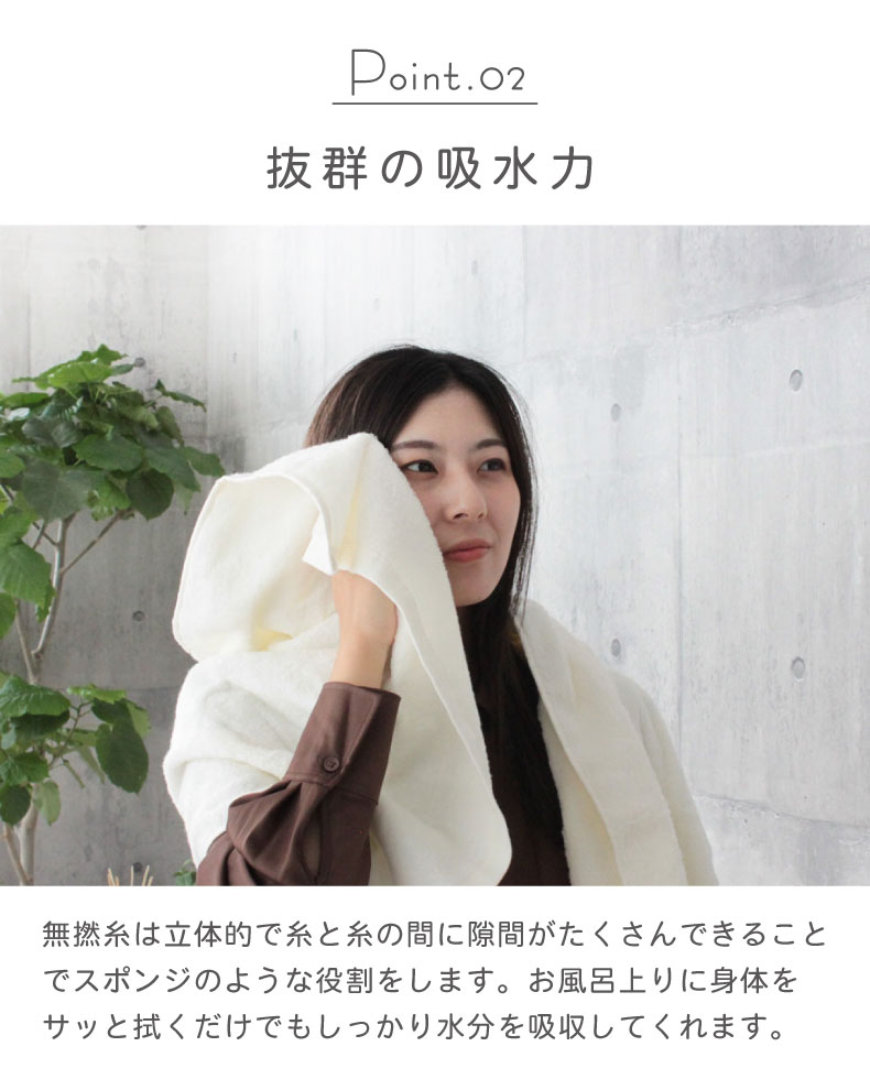 マナベインテリアハーツ ふわふわ しっかり 吸水 高品質 シンプル