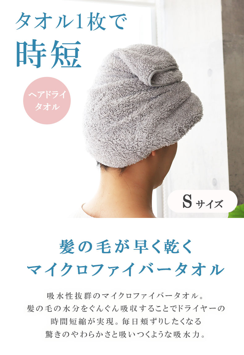 マナベインテリアハーツ ふわふわ しっかり 吸水 高品質 シンプル