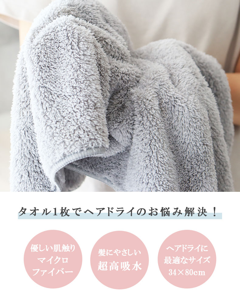 マナベインテリアハーツ ふわふわ しっかり 吸水 高品質