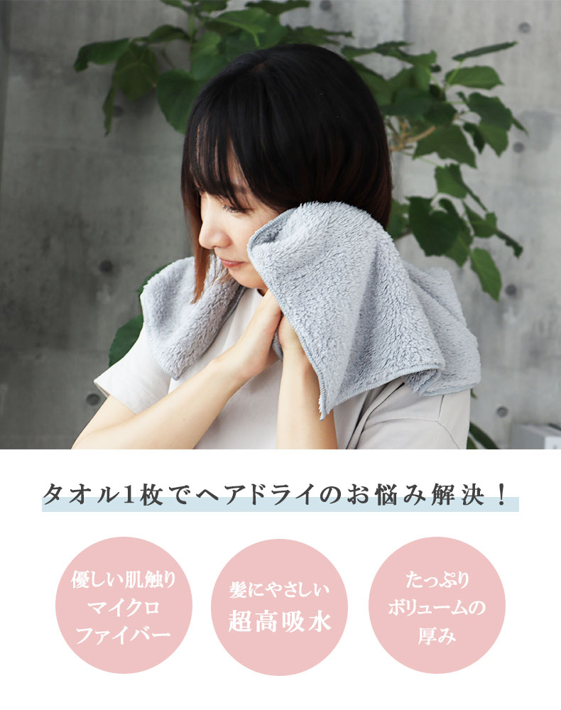 マナベインテリアハーツ ふわふわ しっかり 吸水 高品質