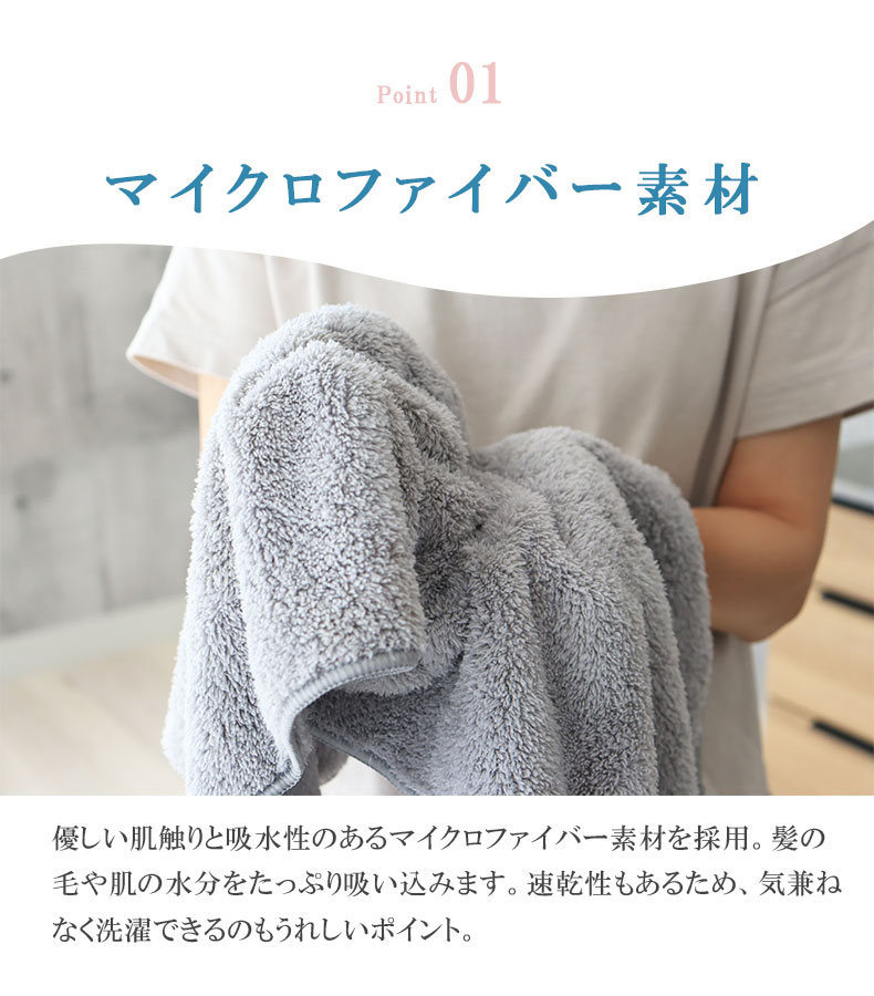 ナツユメナギサ マイクロファイバータオル C 老樹真樹 マナベインテリアハーツ ふわふわ しっかり 吸水 高品質