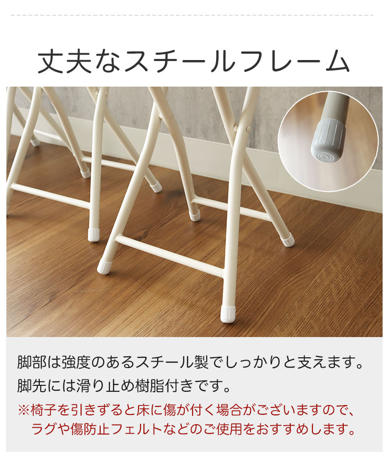 マナベインテリアハーツ 折りたたみ椅子 6脚セット チェア コンパクト