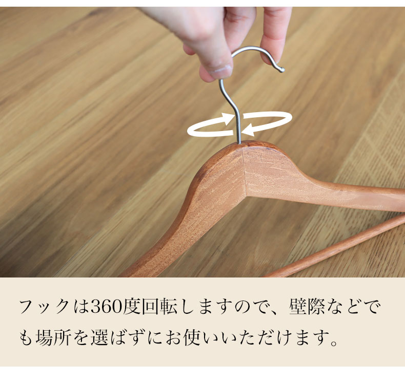 マナベインテリアハーツ 木製ハンガー 30本セット 型崩れ防止