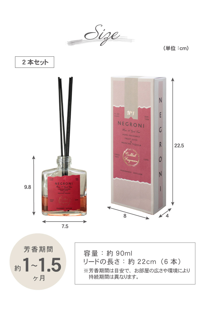 マナベインテリアハーツ ルームフレグランス リードディフューザー