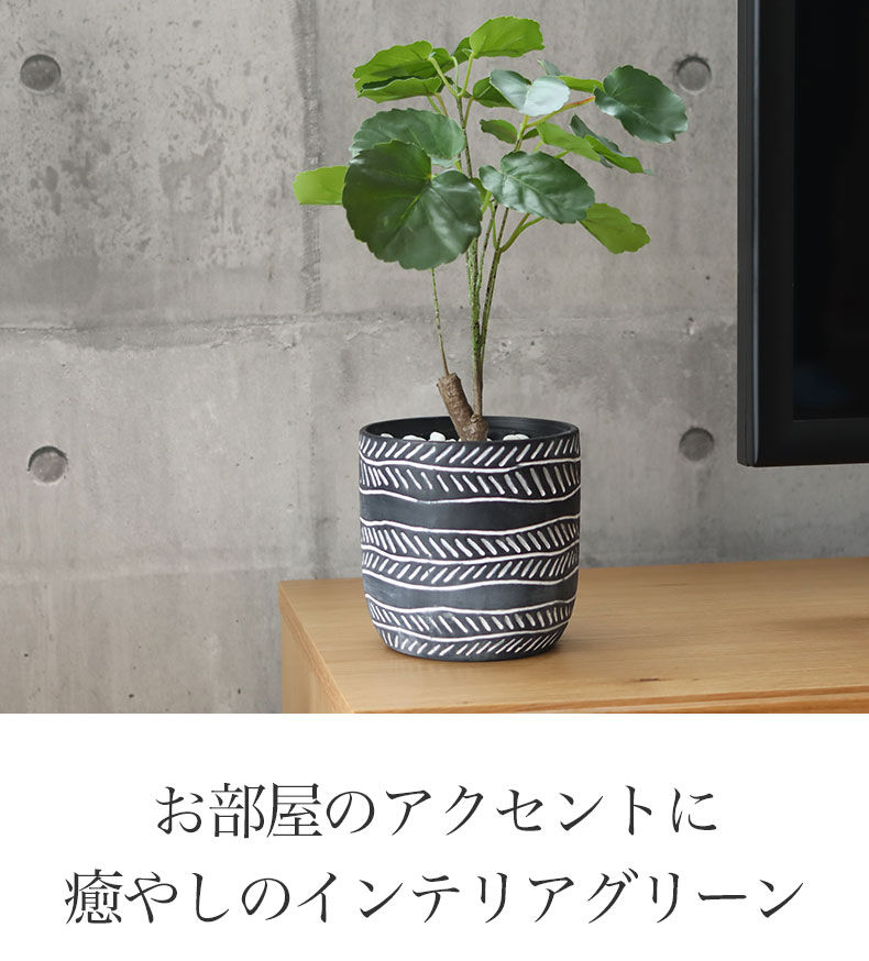 フェイクグリーン（ほぼ未使用）在庫2 No9396 プレミアム光触媒フェイクグリーン【幹のラインを整えた半完成