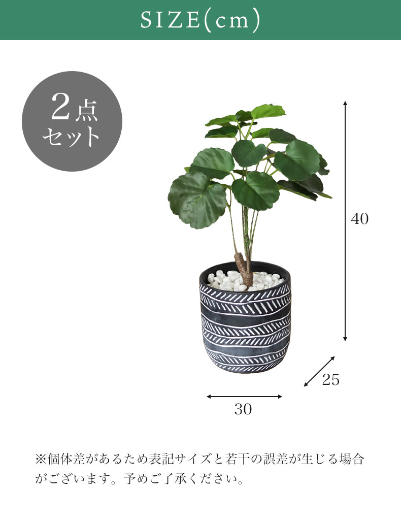 マナベインテリアハーツ 人工 観葉植物 おしゃれ フェイク フェイク