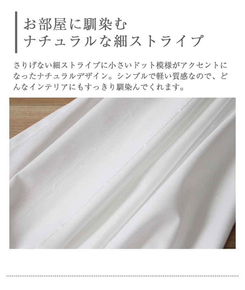レースカーテン 100 133 レース 遮像 幅100 丈133 cm 2枚組み 既製