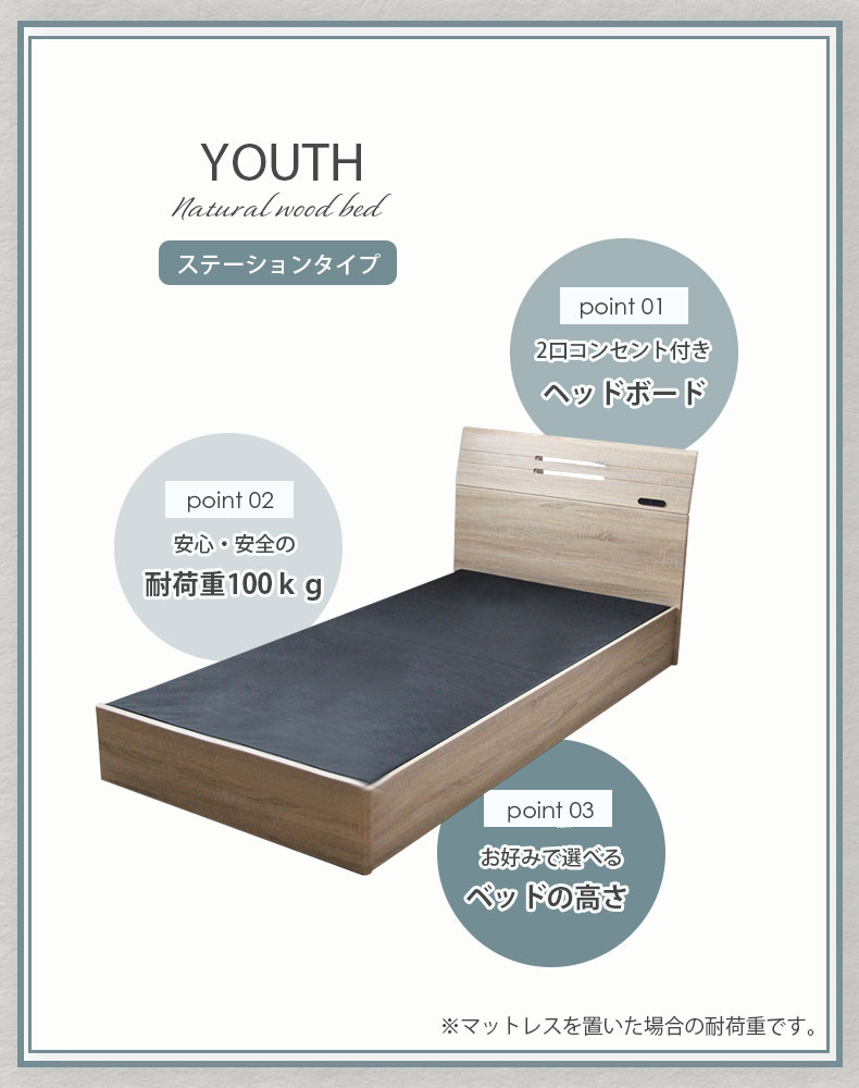 タイプ ダブルベッド ユース 全2色 マナベネット Paypayモール店 通販 Paypayモール ベッド