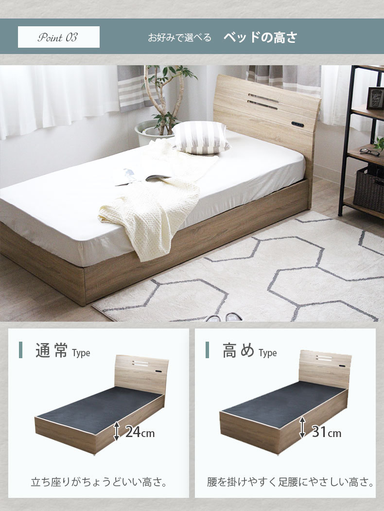 タイプ ダブルベッド ユース 全2色 マナベネット Paypayモール店 通販 Paypayモール ベッド