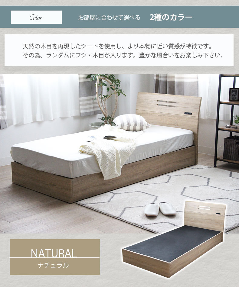 タイプ ダブルベッド ユース 全2色 マナベネット Paypayモール店 通販 Paypayモール ベッド