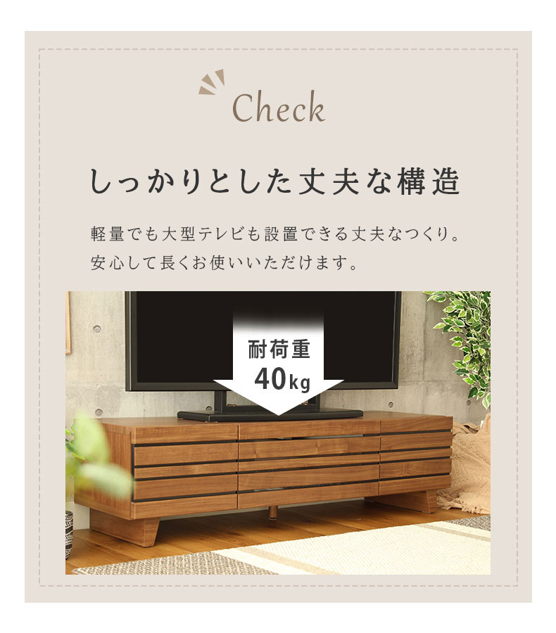 テレビ台　テレビボード　ローボード　引き出し　ブラウン　ウォルナット　幅140 テレビ台 テレビボード ローボード 幅140cm 完成品 引き出し 収納 TV