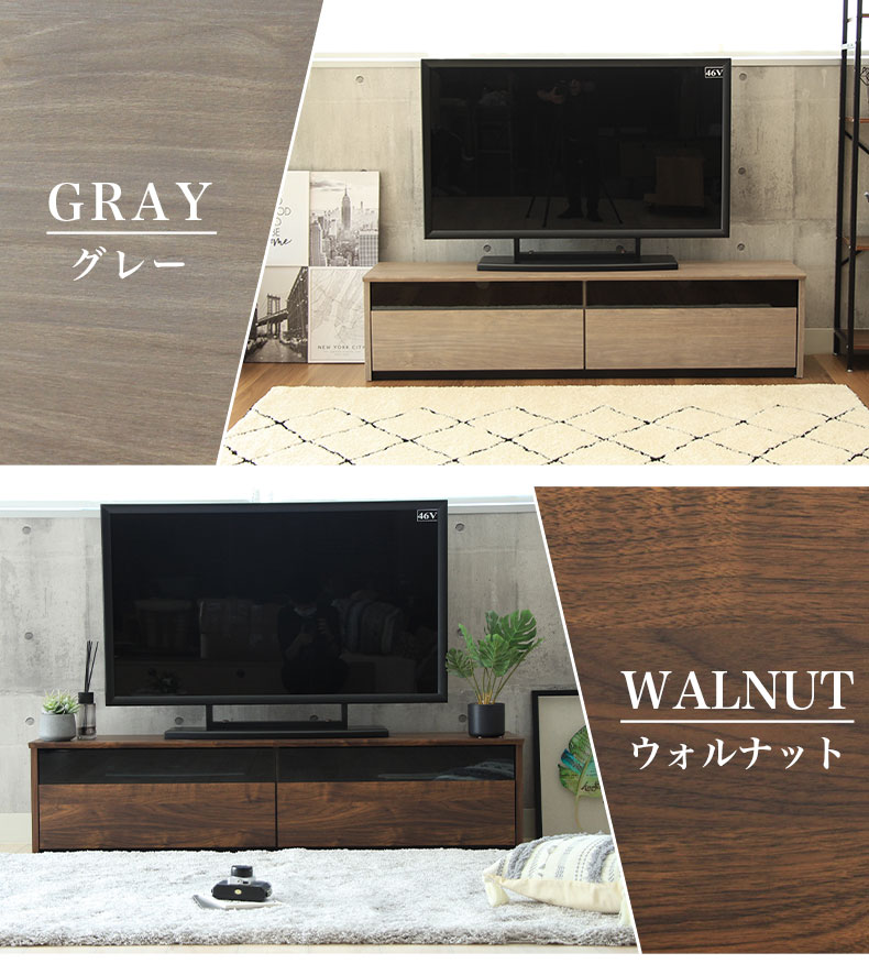 幅150cm テレビボード シンバのカラー