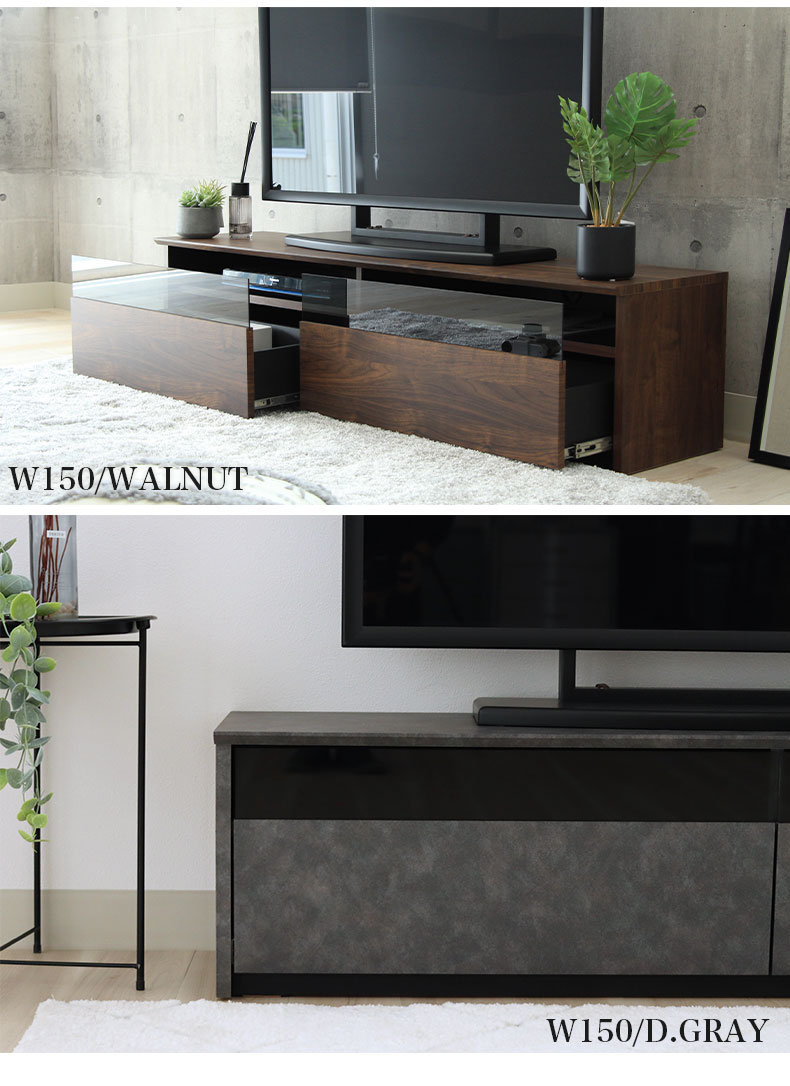 幅150cm テレビボード シンバの使用例