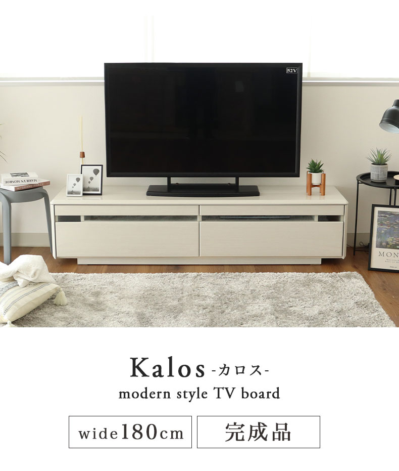 マナベインテリアハーツ テレビ台 収納 テレビボード おしゃれ