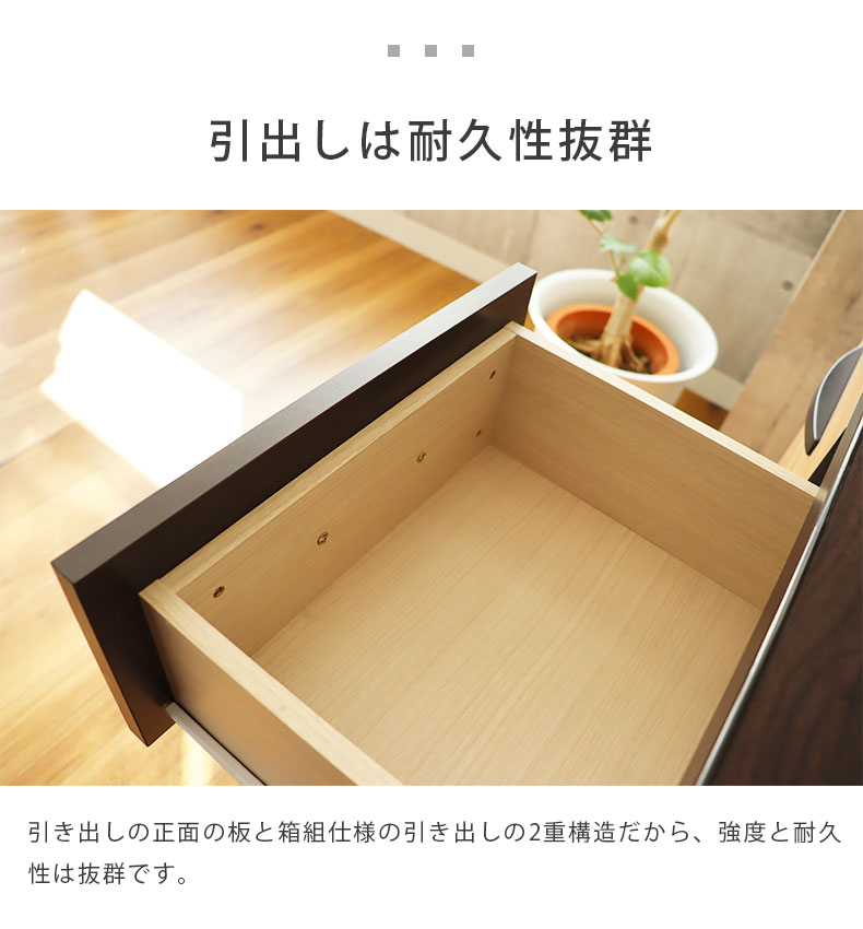 チェスト タンス 箪笥 たんす 収納 チェスと 幅80cm