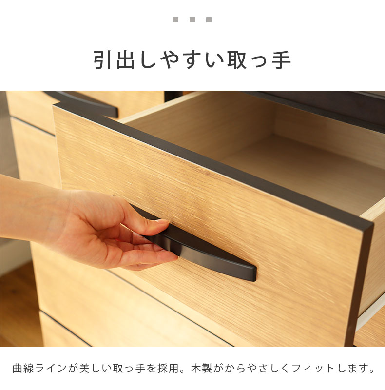 チェスト タンス 箪笥 たんす 収納 チェスと 幅80cm ハイチェスト