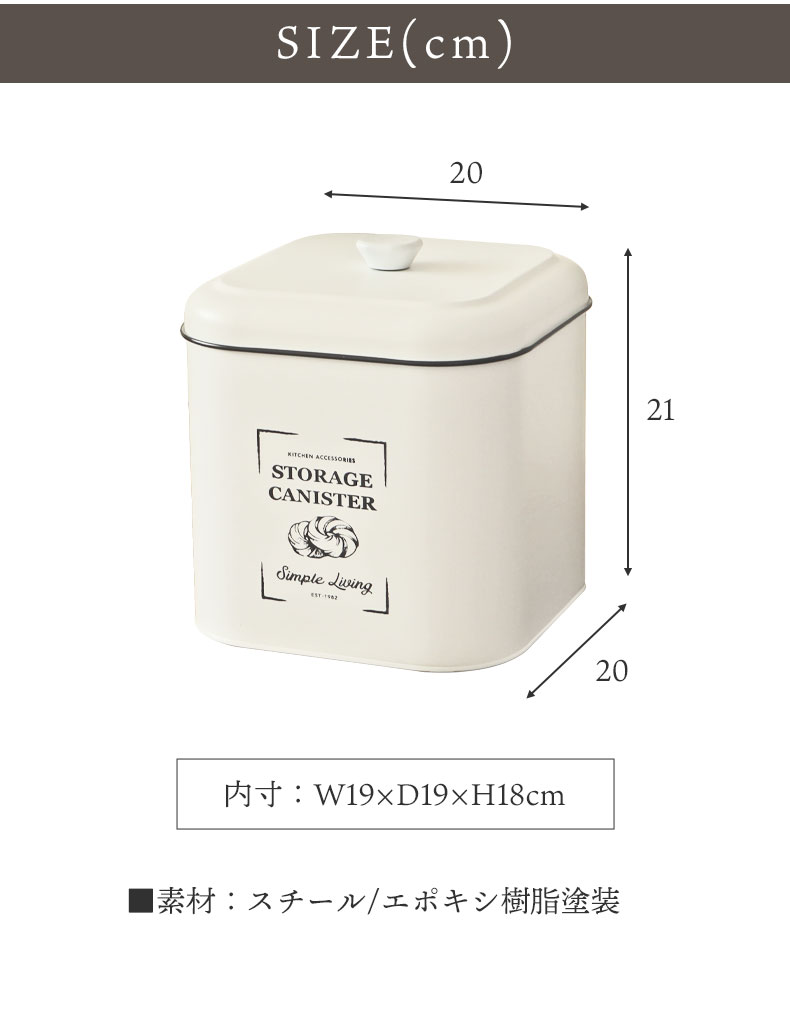 イマン イザベラ 丸缶 SML 3個 キャニスター ホーロー保存容器 未使用 イマン イザベラ 丸缶 SML 3個 キャニスター ホーロー保存容器 未使用