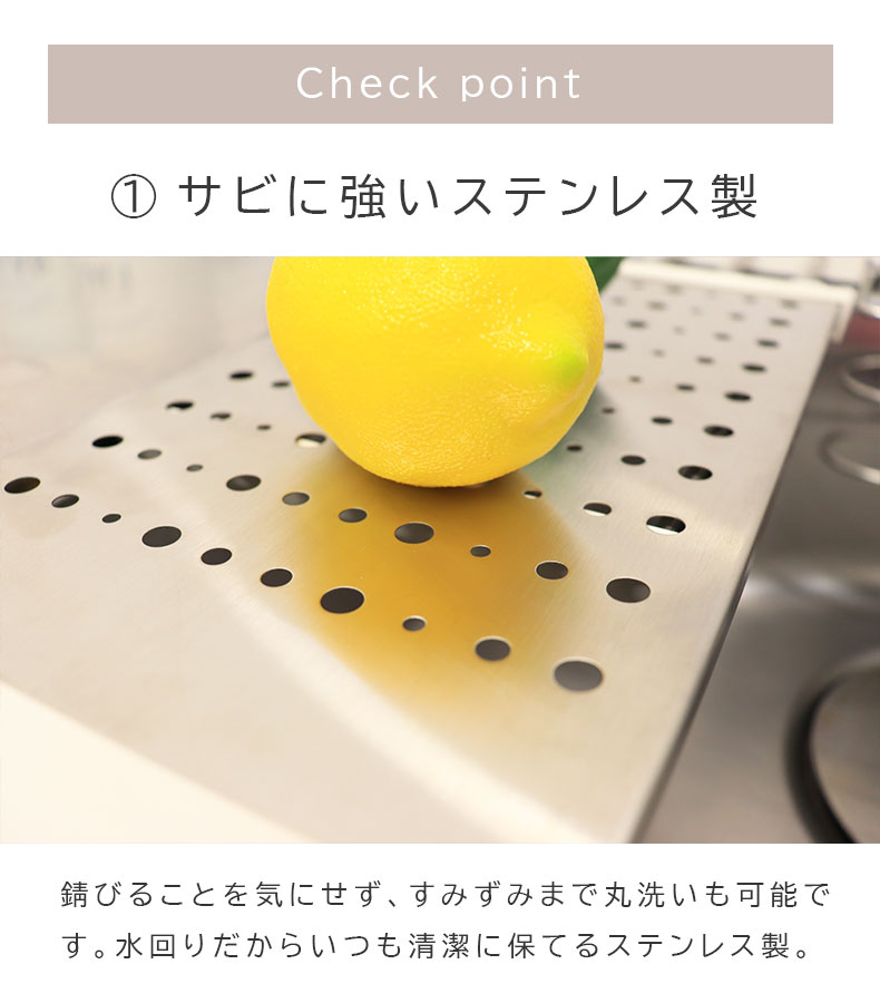 ステンレス製スライドパンチングラックの機能