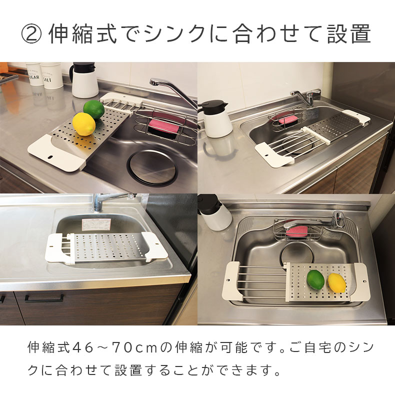 ステンレス製スライドパンチングラックの機能