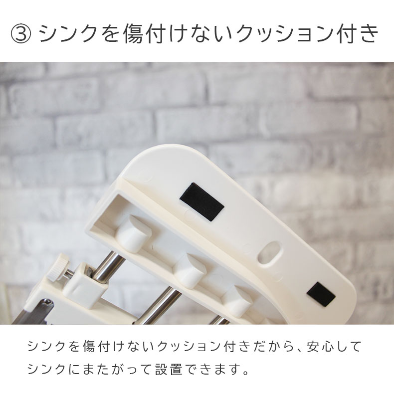 ステンレス製スライドパンチングラックの機能