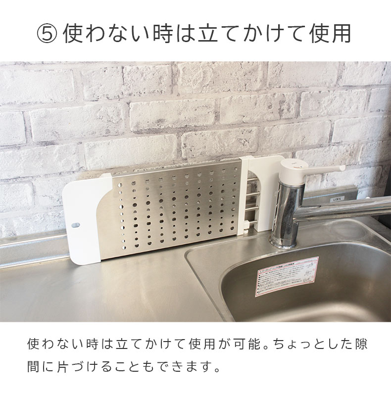 ステンレス製スライドパンチングラックの機能