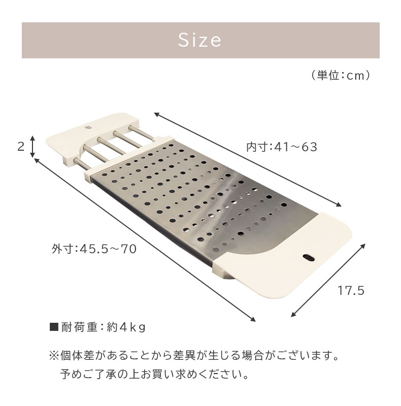ステンレス製スライドパンチングラックのサイズ