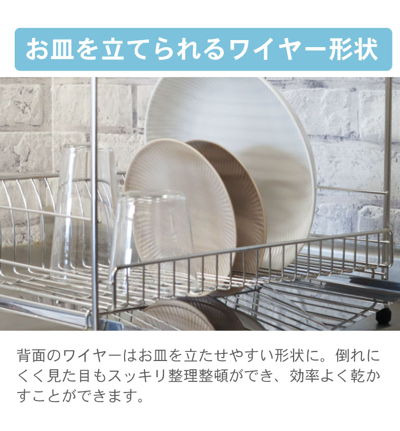 マナベインテリアハーツ 幅38.5 ステンレス2段水切りラック水切りカゴ