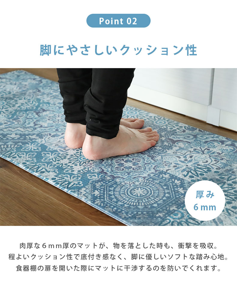 45x240cm PVCキッチンマット アラベスクの機能