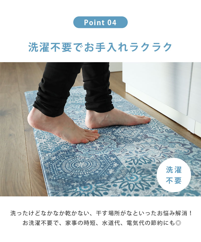 マナベインテリアハーツ キッチンマット 拭ける 45×240cm 6mm 洗濯不要