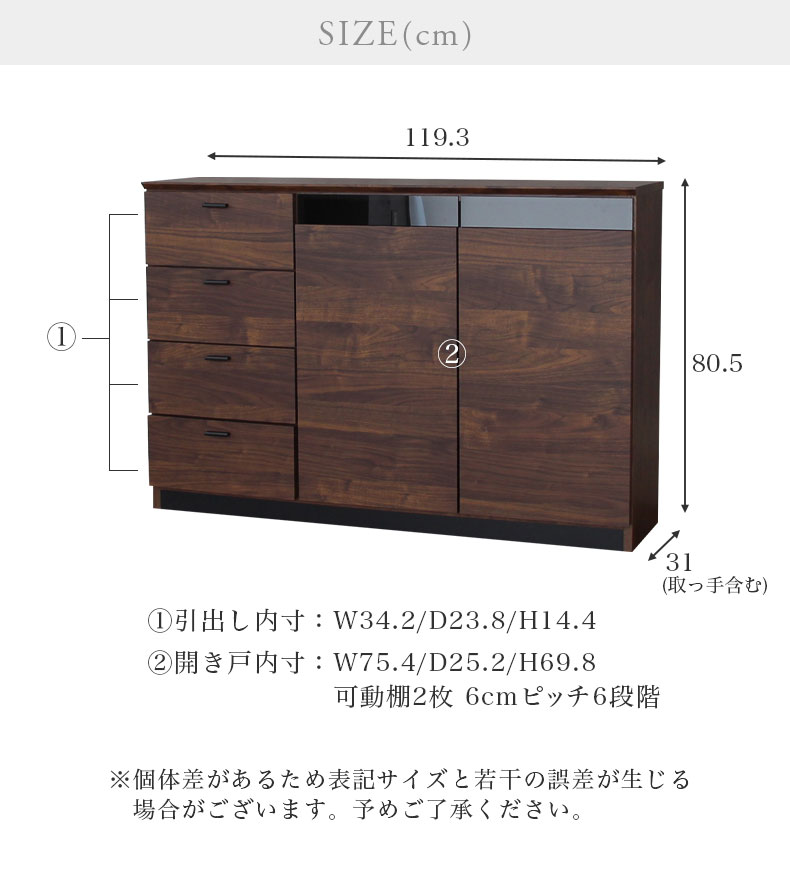 キャビネット 収納棚 リビング 収納 サイドボード おしゃれ シンプル 幅120cm 木製 ラック 収納 シェルフ 引き出し グレー ブラウン シンバ  : 2200142 : マナベネットショップ - 通販 - Yahoo!ショッピング