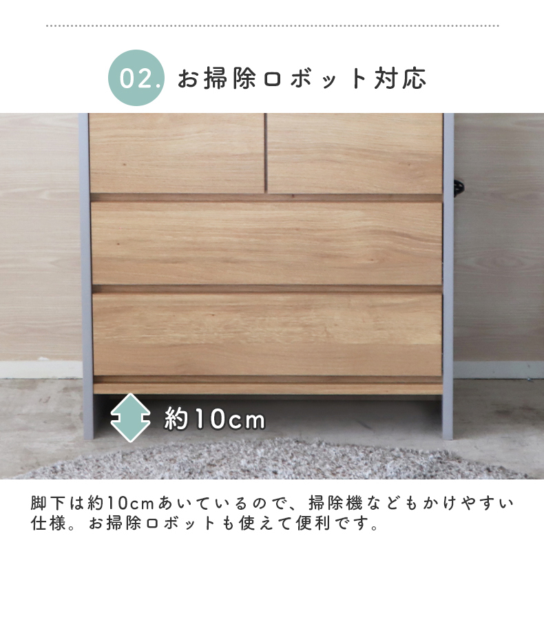 チェスト タンス 箪笥 たんす 収納 チェスと 幅75cm リビングチェスト
