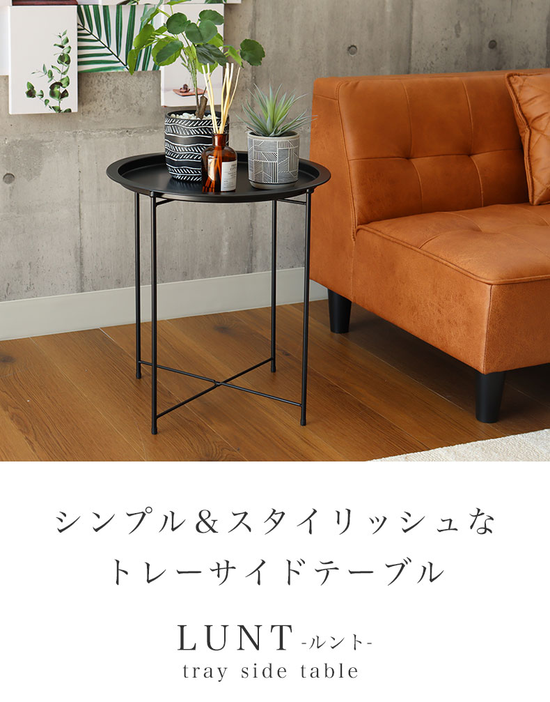 マナベインテリアハーツ センターテーブル テーブル 机 座卓