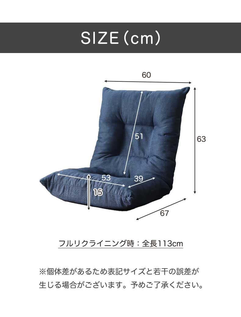 ジモティ来店特価!!　1人用座椅子　マナベインテリア　バルーン　　J-0845 座椅子 通販 |マナベインテリアハーツネットショップ【公式】