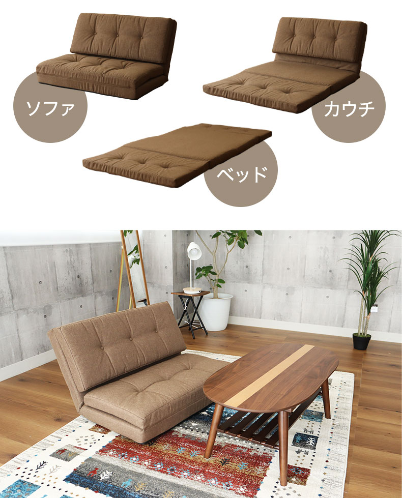 3WAY座椅子 リヴ の使用例