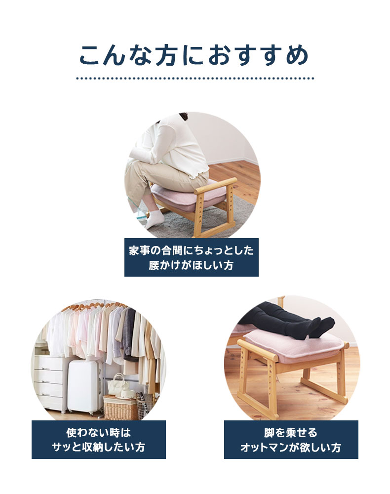 座椅子 座いす 坐椅子 坐いす ザイス オットマン セレクトチェア
