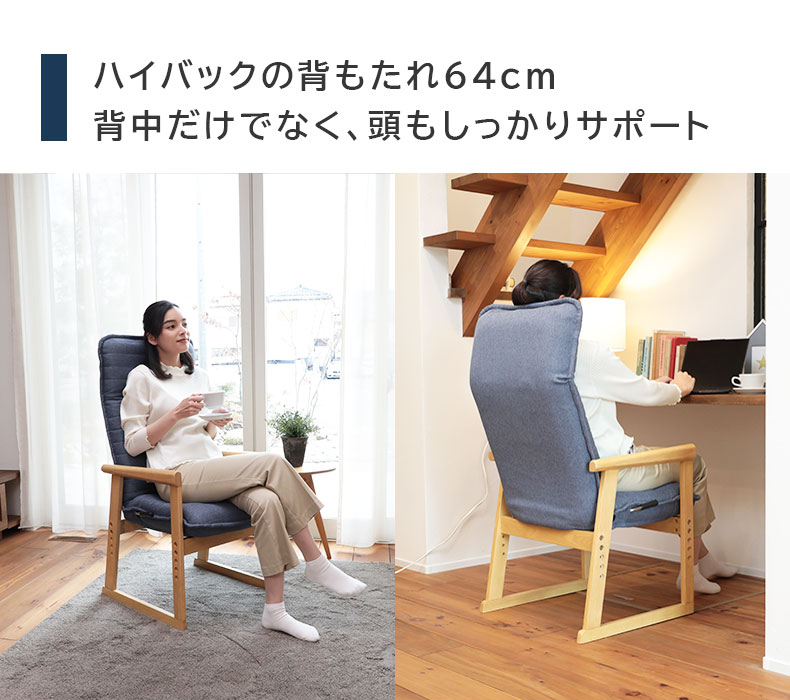 週末限定ンセール 坐椅子 座いす 座椅子 坐いす セレクトチェア Lサイズ ザイス 鍵盤楽器