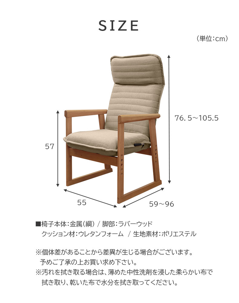座椅子 座いす 坐椅子 坐いす ザイス Lサイズ セレクトチェア