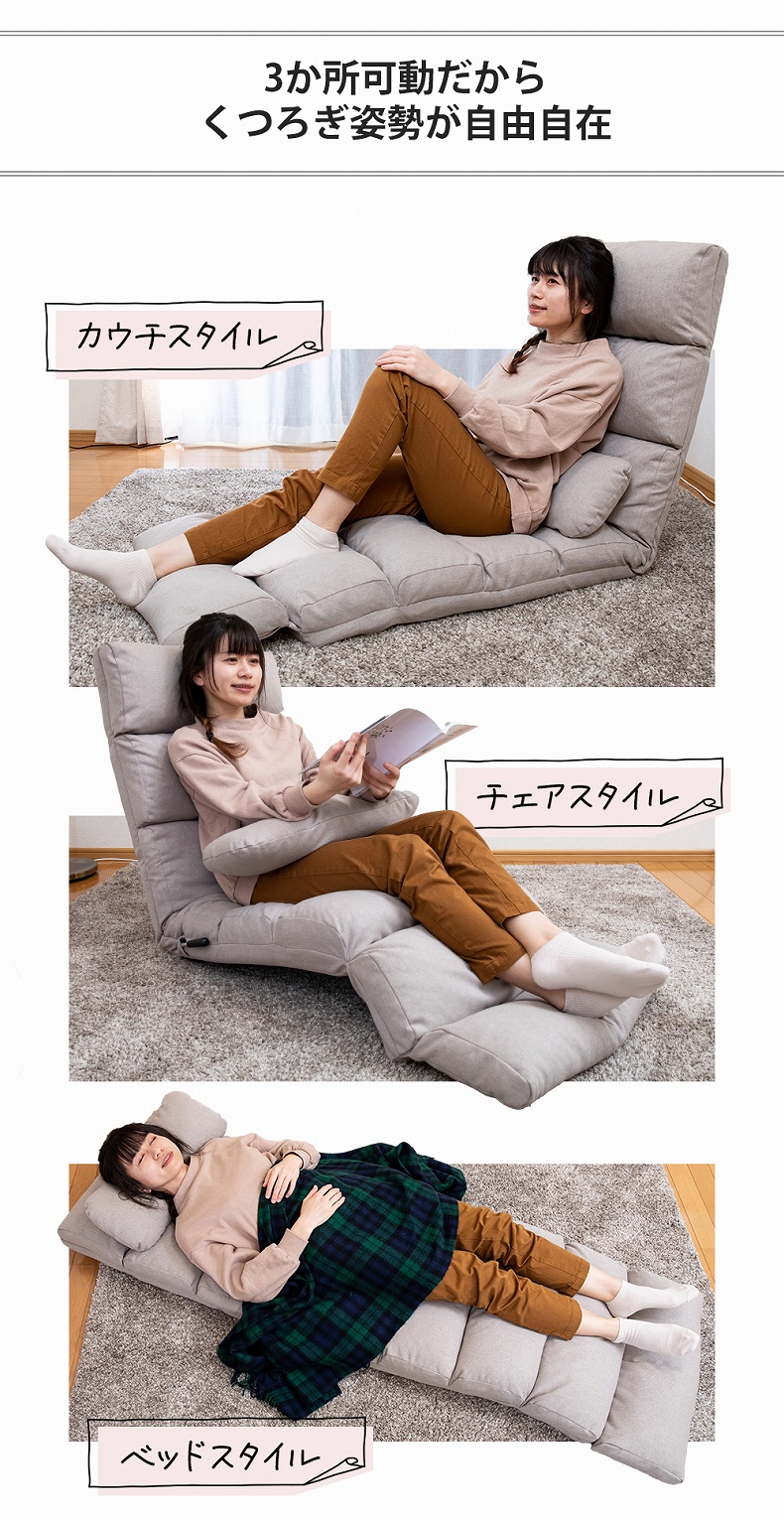 ジャパネット座椅子チェア 不二貿易 家具 多機能チェア デラックス ネイビー 3902 DX 通販